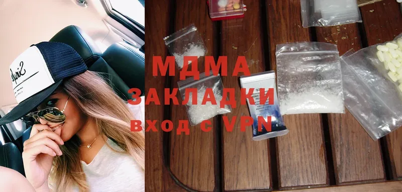 наркота  Барабинск  MDMA VHQ 