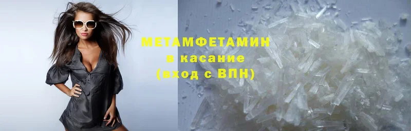 МЕГА вход  магазин    Барабинск  Метамфетамин пудра 